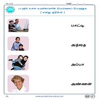 Worksheets